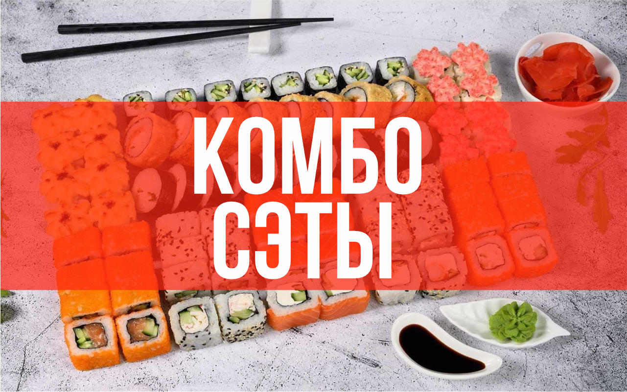 Главная