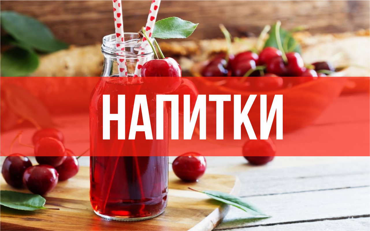 Главная